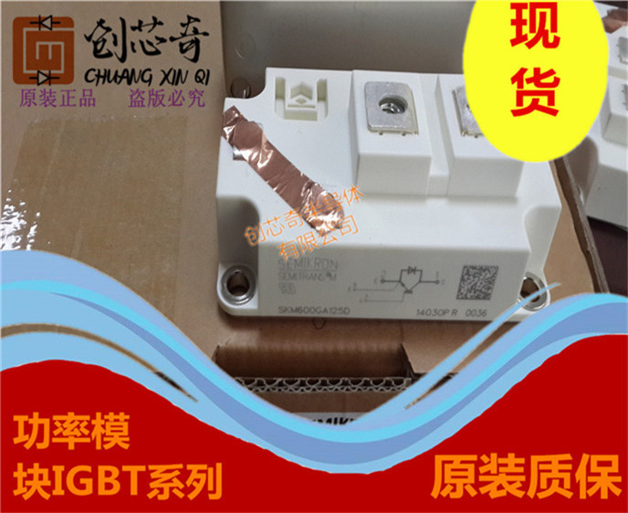 SKM300GB128DE,SKM400GB128DE,SKM75GB173D,SKM150GB173D