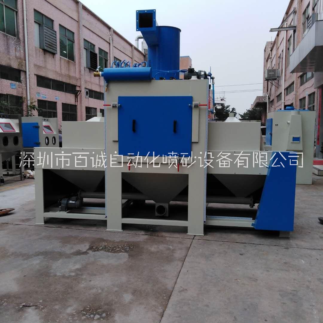 表面清理*全自動輸送式噴砂機 大型平面通過式噴砂機 自動輸關(guān)送式噴砂機 自動輸送式噴砂機 環(huán)保型噴砂機