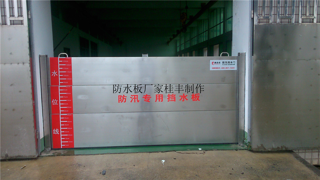 深圳沿街商鋪防汛擋水板不銹鋼擋水板供應  防洪防汛板