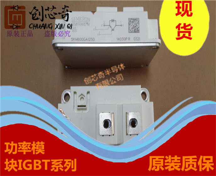 SKM300GB128DE,SKM400GB128DE,SKM75GB173D,SKM150GB173D