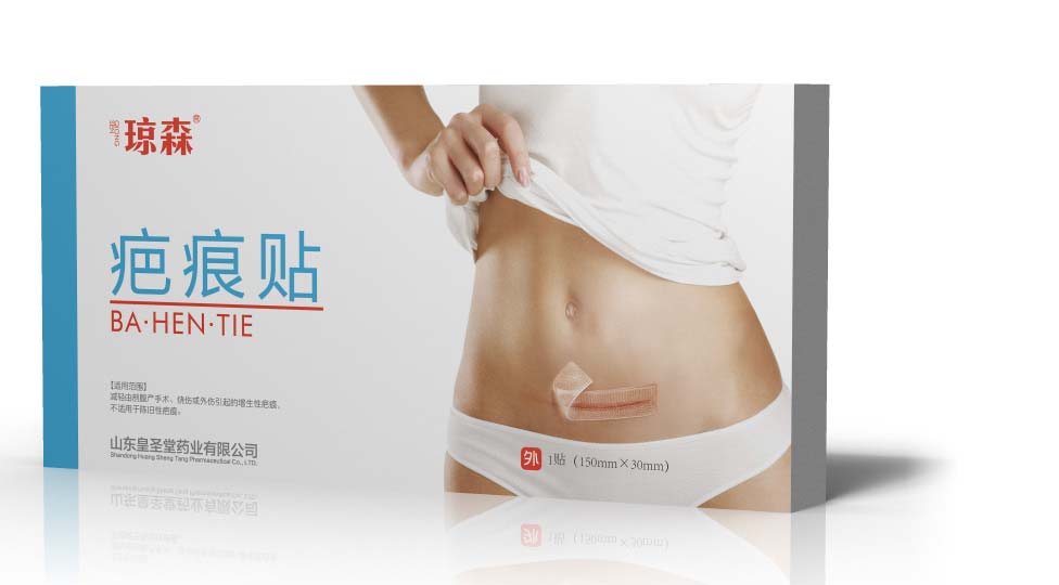 *貼招商代理修復(fù)貼貼牌加工廠(chǎng)家  *貼代理批發(fā)生產(chǎn)全國(guó)招商廠(chǎng)家修復(fù)貼貼牌加工OEM生產(chǎn)廠(chǎng)