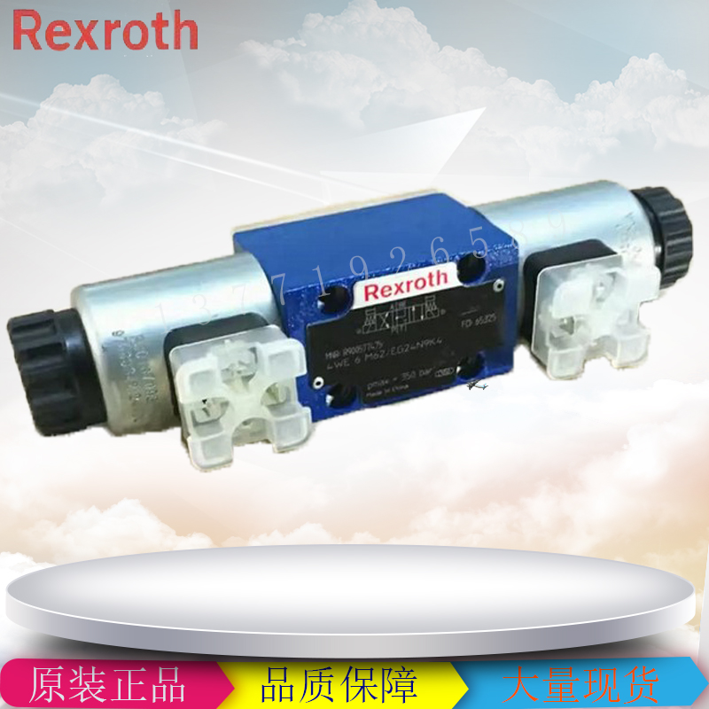 德國*力士樂電磁閥4WE6A6X/EG24N9K4