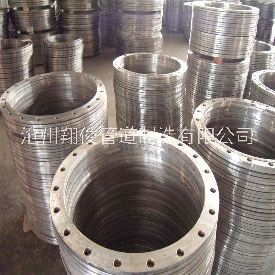 河北鹽山大量現(xiàn)貨大口徑法蘭廠家供應(yīng)優(yōu)質(zhì)供應(yīng)商