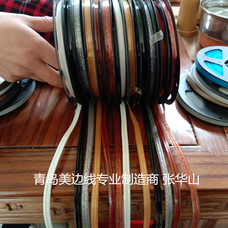 藝術(shù)美邊線設(shè)備生產(chǎn)線 美邊線設(shè)備生產(chǎn)廠家