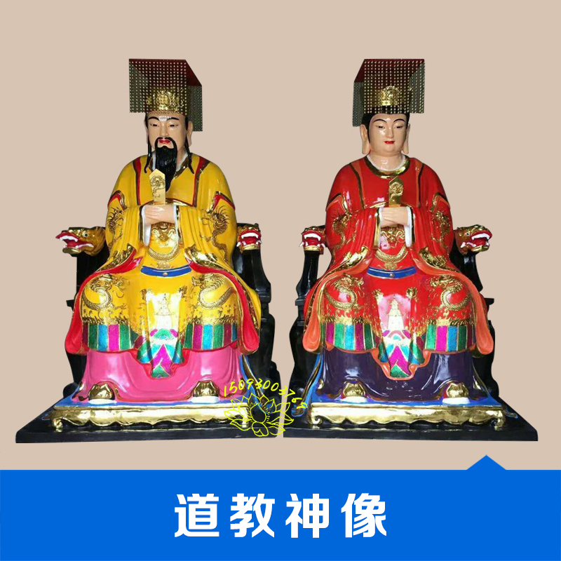 甘肅寧夏道教寺廟供奉神像有哪些 道教神像玉皇大帝關(guān)羽木雕神像