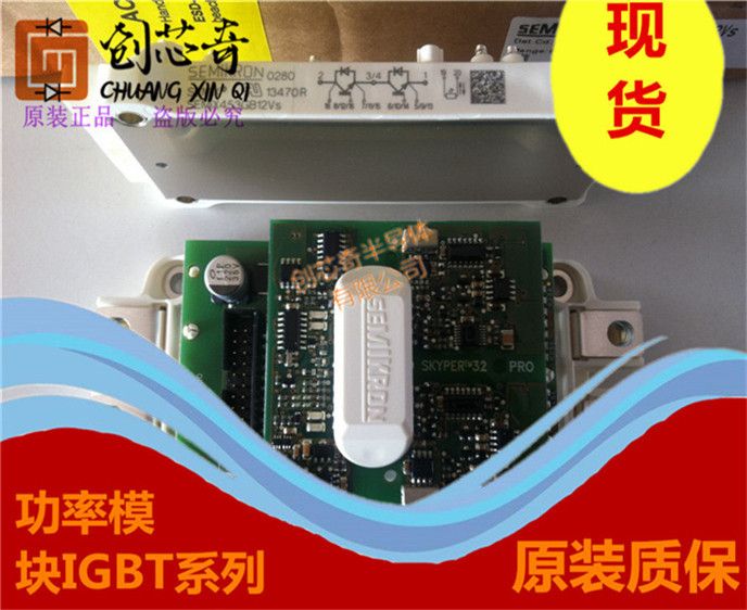 SKIIP20NAC063IT3, SKIIP11NAC063IT3,SKIIP11NAB063T23,SKIIP20N