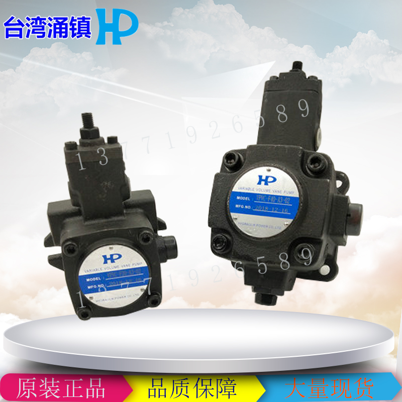 臺灣*HP涌鎮(zhèn)葉片泵VPVC-F15-A1/A2-02A
