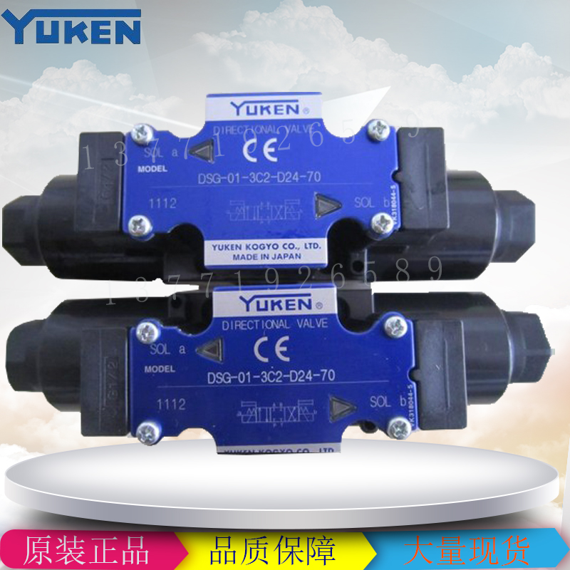 *YUKEN油研電磁閥DSG-01-2B3-A240-50