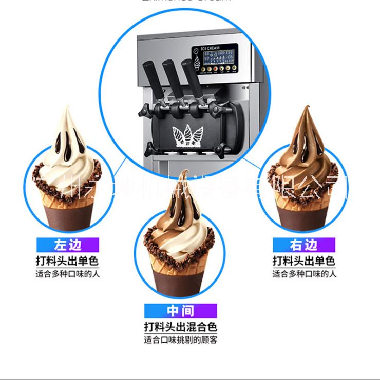 云南冰淇淋機(jī)定制，云南冰淇淋機(jī)批發(fā)，云南冰淇淋機(jī)廠家