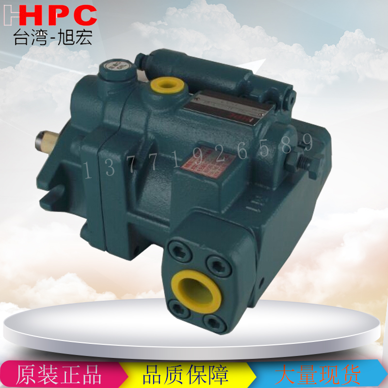 *臺(tái)灣HPC旭宏柱塞泵P16-A0/A1-F-R-01