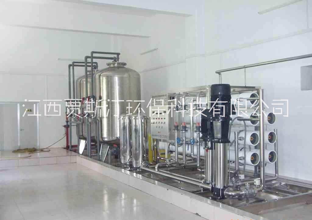 反滲透純水設(shè)備|食品飲料純水設(shè)備,,軟化水設(shè)備,超純水設(shè)備-江西賈斯汀環(huán)保