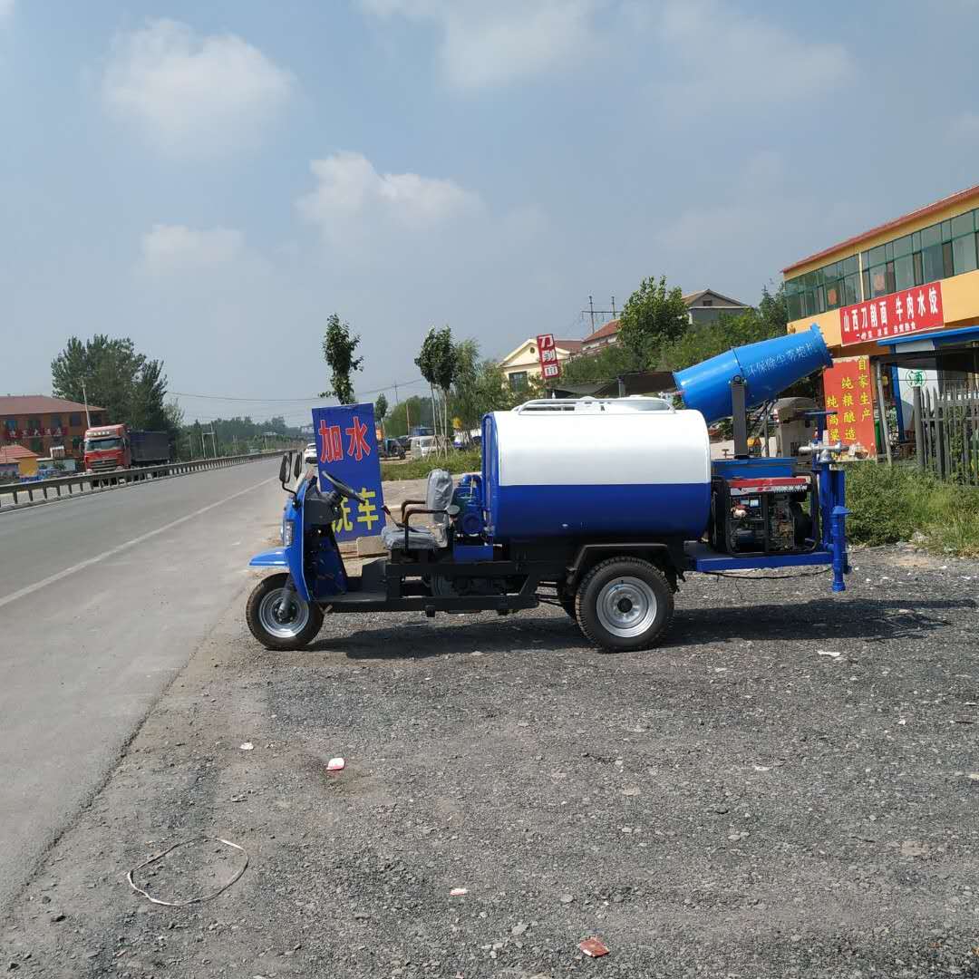 德州三輪灑水車-廠家批發(fā)報價價格