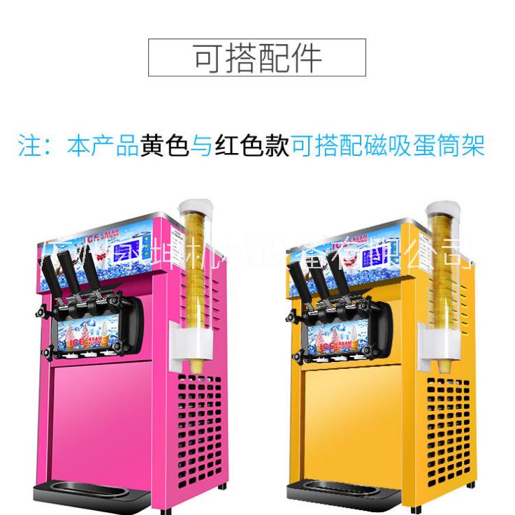 貴州立式冰淇淋機，貴州立式冰淇淋機廠家，貴州立式冰淇淋機供應(yīng)商