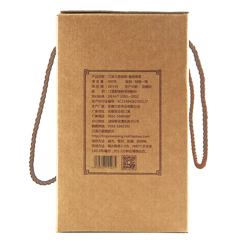 汀溪蘭香系列春雨香茗品牌綠茶2019明前綠茶特級一等茶葉