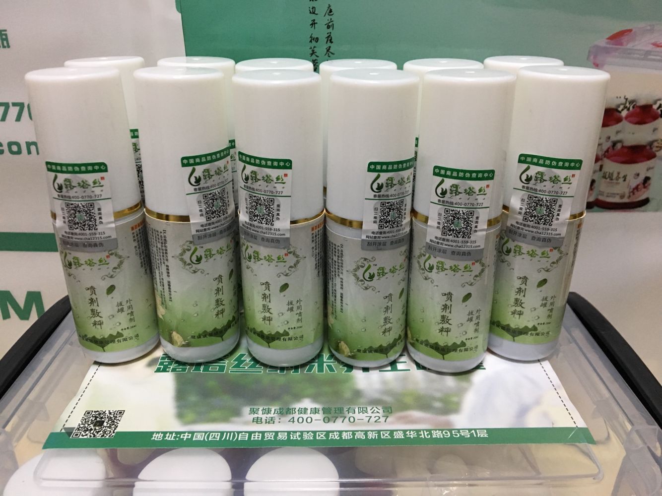 露塔絲磁罐 養(yǎng)生拔罐 拔罐噴劑