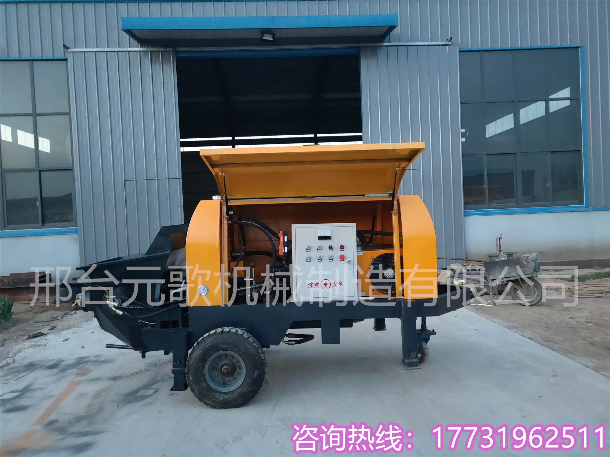 二次結(jié)構(gòu)混凝土澆筑泵細(xì)石砂漿泵