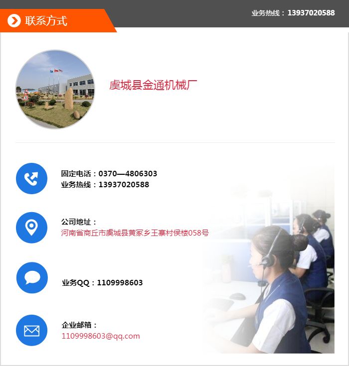 金通機(jī)械家禽打毛機(jī)供應(yīng)報(bào)價(jià) 家禽脫毛家價(jià)格 專業(yè)生產(chǎn)打毛機(jī)廠家
