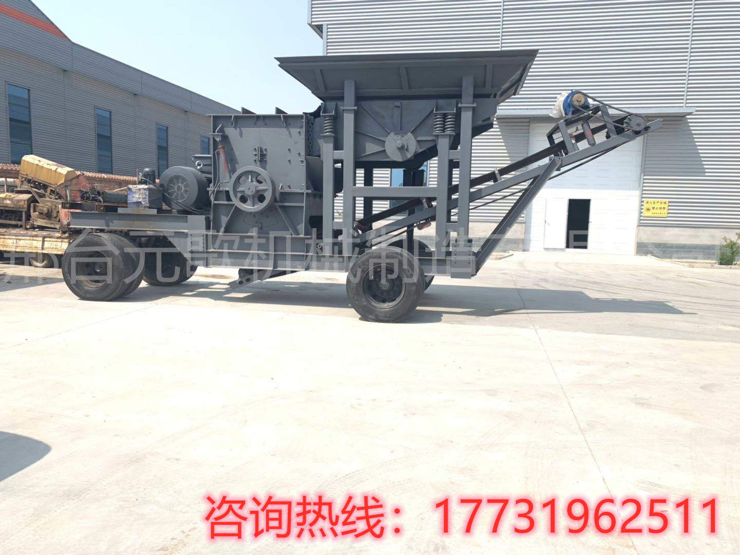 大型碎石制砂流動(dòng)設(shè)備移動(dòng)破碎石灰石建筑垃圾設(shè)備移動(dòng)式破碎機(jī)