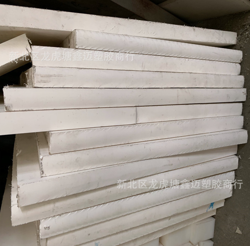 進口PPH板 增強pph 白色醫(yī)療級pph板 5-50厚度 可零切