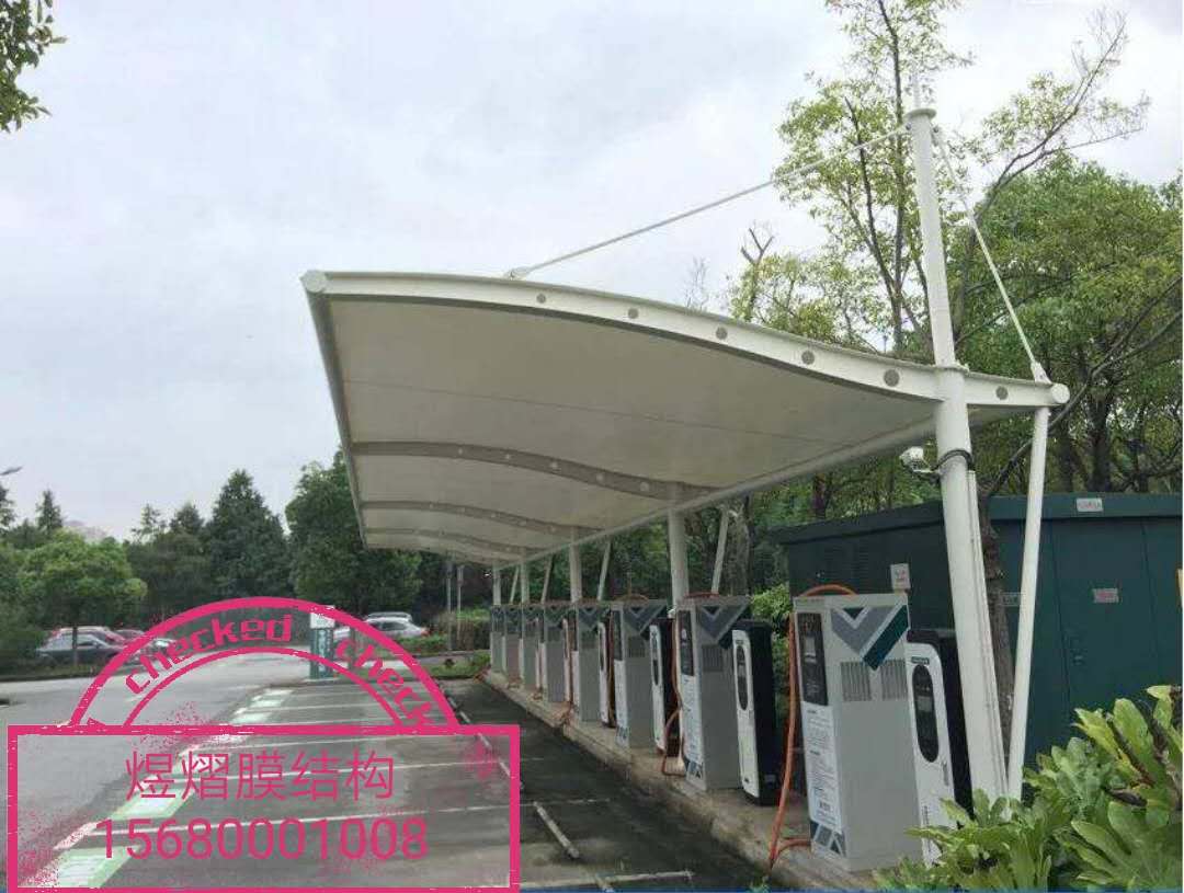 充電樁膜結(jié)構(gòu)雨棚 成都煜熠膜結(jié)構(gòu)工程有限公司歡迎你的來(lái)電咨詢 充電樁膜結(jié)構(gòu)車棚