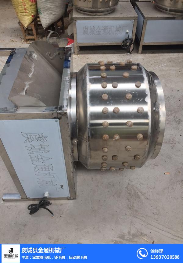 河南平頂山家禽脫毛機報價 家禽脫毛機廠家直銷 優(yōu)質(zhì)供應商