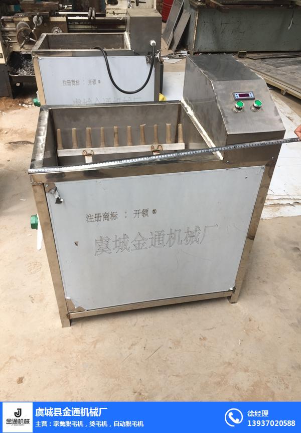 金通燙毛機(jī)廠家報(bào)價(jià) 燙毛機(jī)市場(chǎng)行情 專業(yè)生產(chǎn)脫毛機(jī)供應(yīng)商