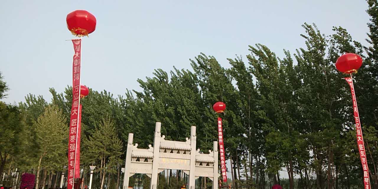 衡水空飄氣球拱門道旗租賃