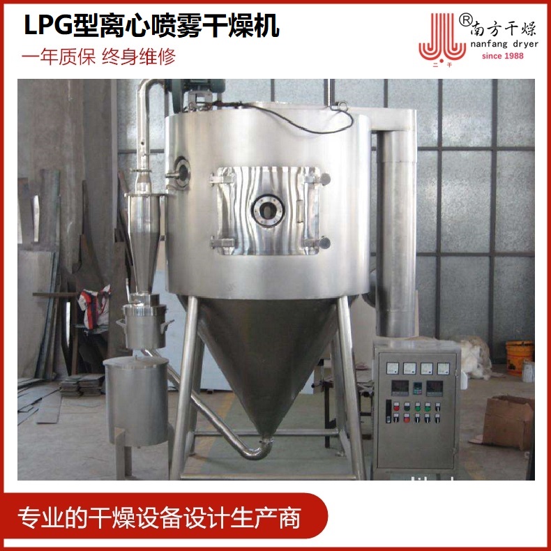 供應(yīng)速溶茶粉噴霧干燥機(jī) 普洱茶粉噴霧干燥機(jī) 紅茶噴霧塔