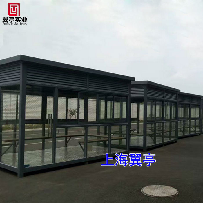 吸煙亭 工地吸煙亭 工地吸煙亭定制 工地吸煙亭設(shè)計(jì)