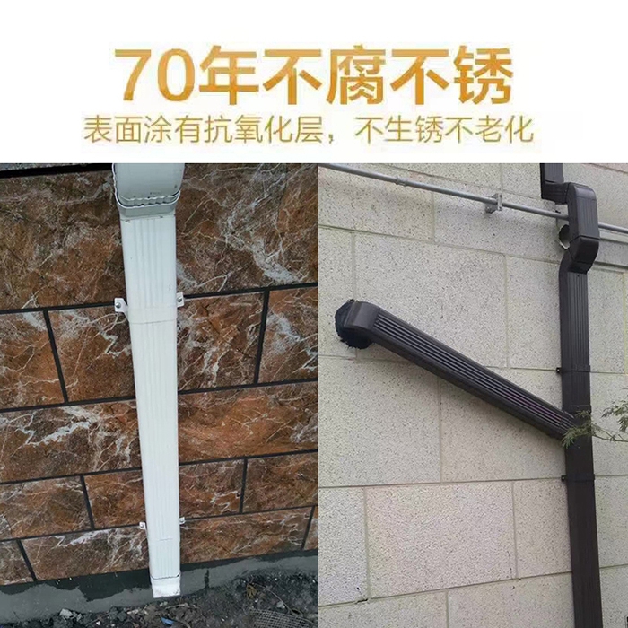 唐山科魯斯 別墅鋁合金天溝雨水管排水管落水管