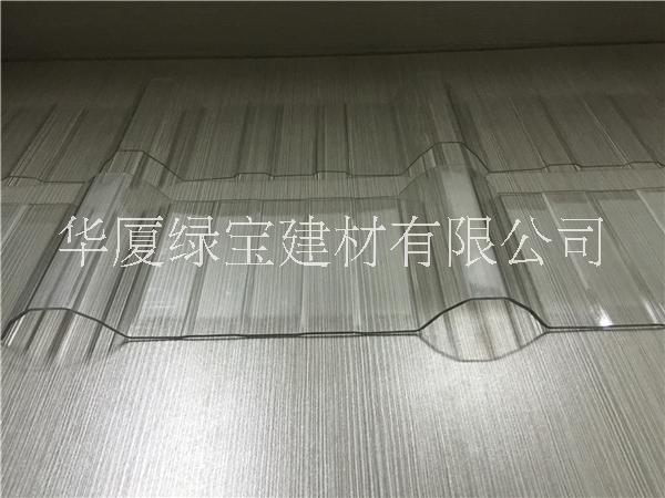 pc透明瓦  透明pc瓦  pc透明波浪瓦  1.5mm采光瓦