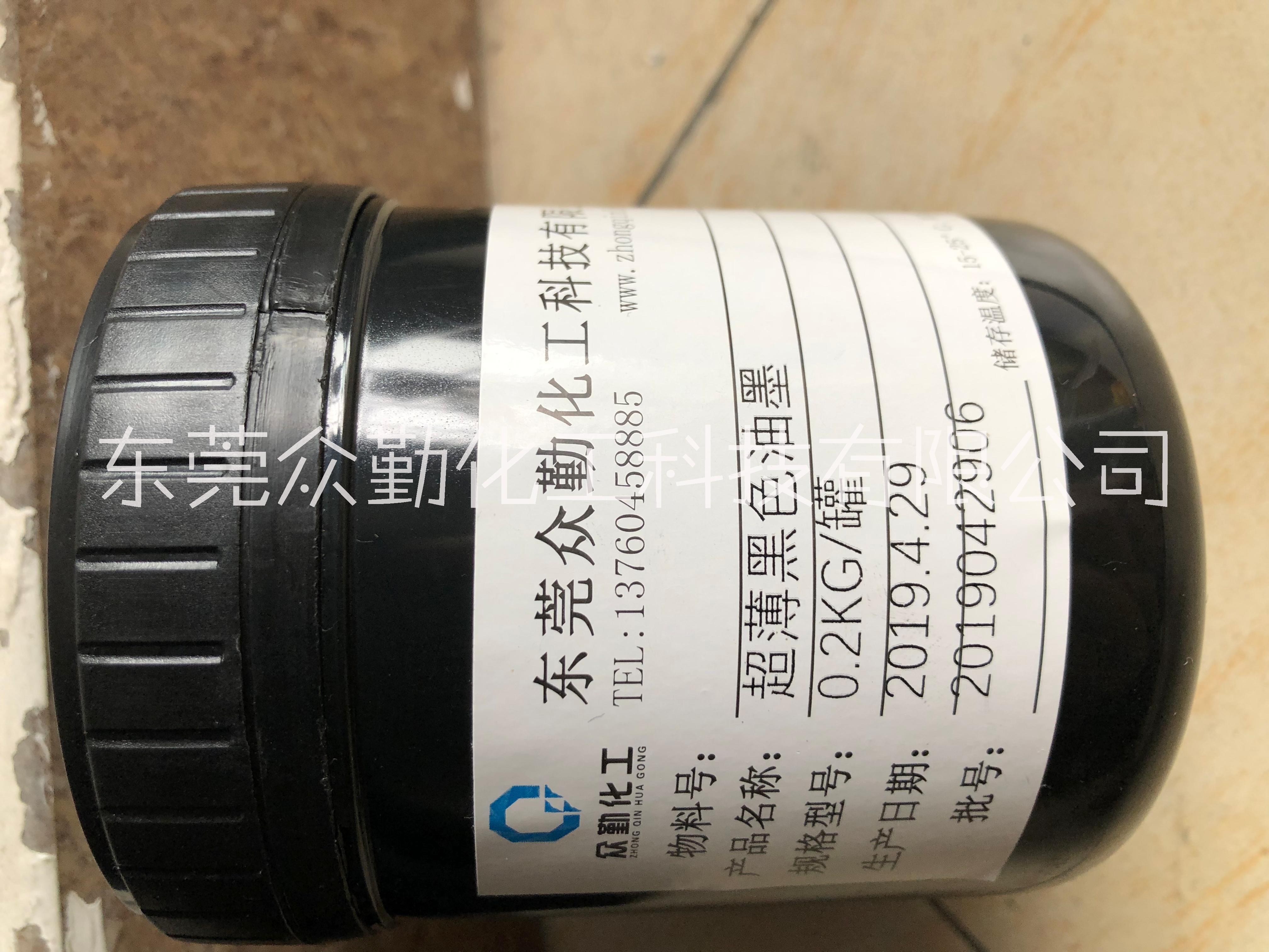 玻璃保護片超薄油墨，玻璃視窗超薄油墨，保護片超薄納米油墨 玻璃保護片超薄油墨，玻璃視窗超薄