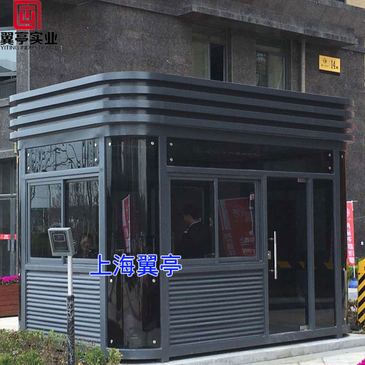 門衛(wèi)崗?fù)?成品門衛(wèi)崗?fù)?鋼結(jié)構(gòu)門衛(wèi)崗?fù)?  title=