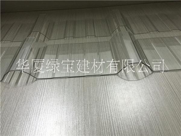 pc波浪瓦 1.2mm波浪瓦 pc透明瓦廠家