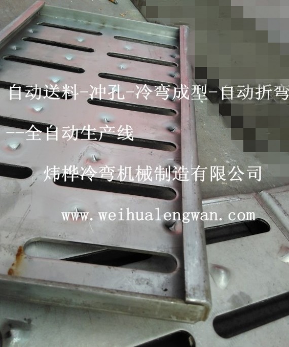 山東不銹鋼地漏蓋板成型機 蓋板生產(chǎn)線 不銹鋼蓋板全自動成型流水線