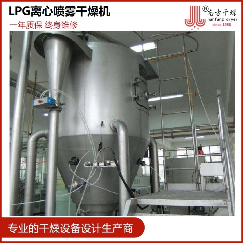 供應(yīng)黃芪噴霧干燥機(jī) 黃芪多糖離心噴霧干燥機(jī)