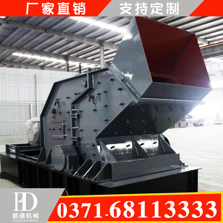 生產(chǎn)新型液壓開箱制砂機(jī) 河卵石制沙機(jī) 1200*1200型*細(xì)碎制砂機(jī)