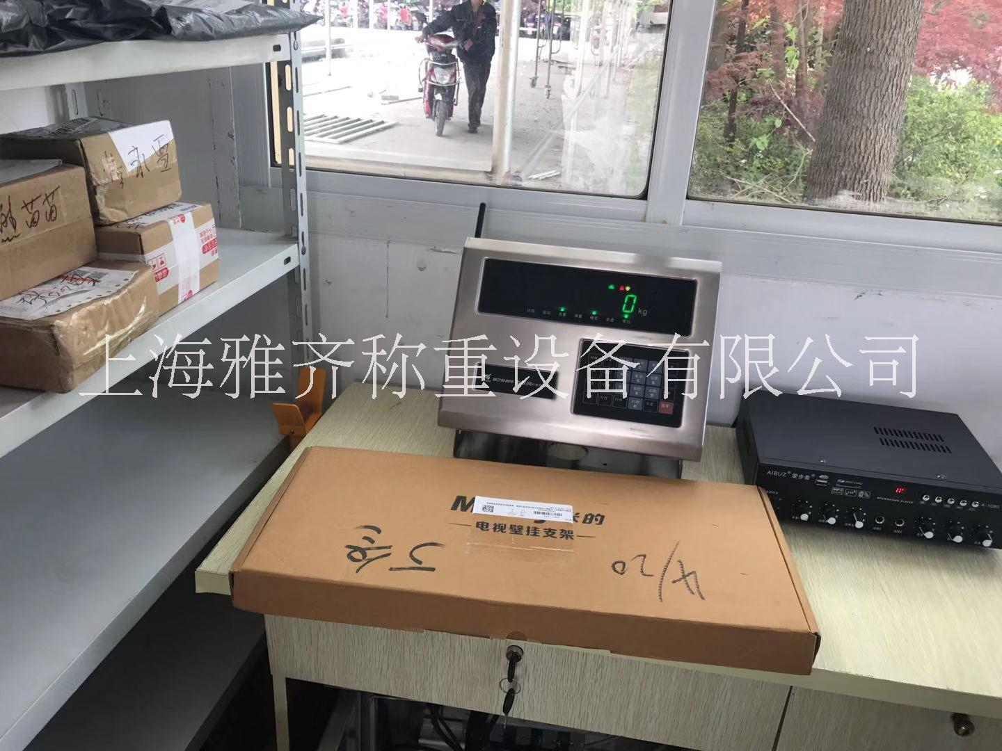 供應(yīng)上海地磅 地磅秤廠家