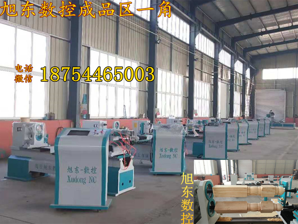 雙軸雙刀數(shù)控木工車床 雙軸數(shù)控木工車床