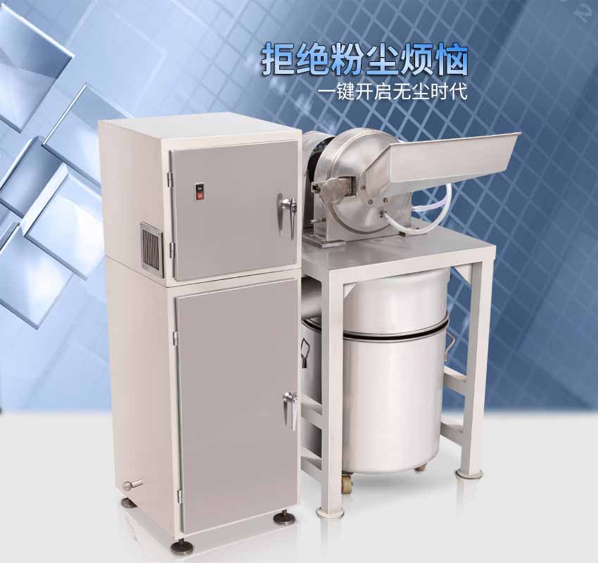 活動錘式西洋參粉碎機-西洋參粉碎機代理商