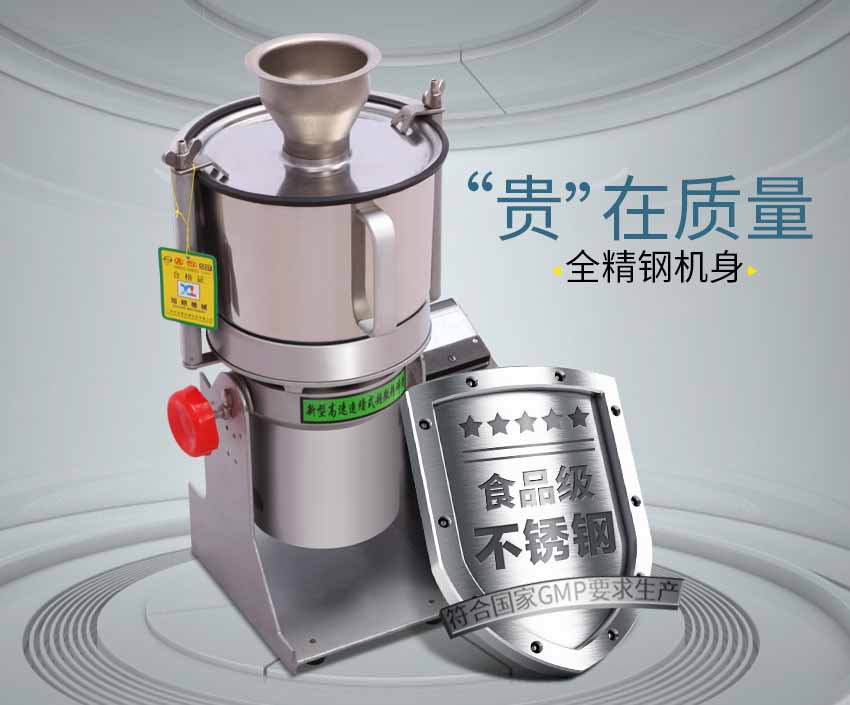 雜貨店粉碎設(shè)備 桃源蕎麥粉碎機(jī) 學(xué)校打粉機(jī)