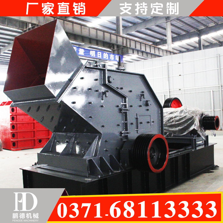 生產(chǎn)新型液壓開箱制砂機(jī) 河卵石制沙機(jī) 1200*1200型*細(xì)碎制砂機(jī)