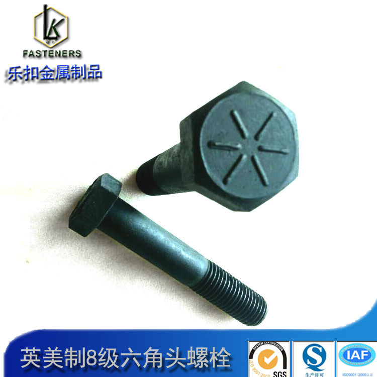 高強(qiáng)度英制外六角螺絲制造銷售規(guī)格參數(shù)