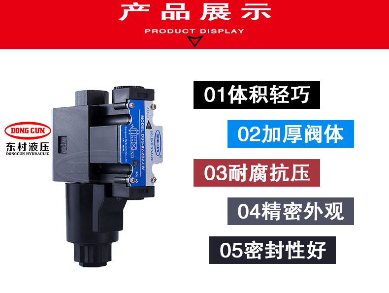 廣東供應(yīng)液壓?jiǎn)蜗蜷y 液壓電磁閥換向閥廠家 機(jī)械設(shè)備換向閥批發(fā)定制