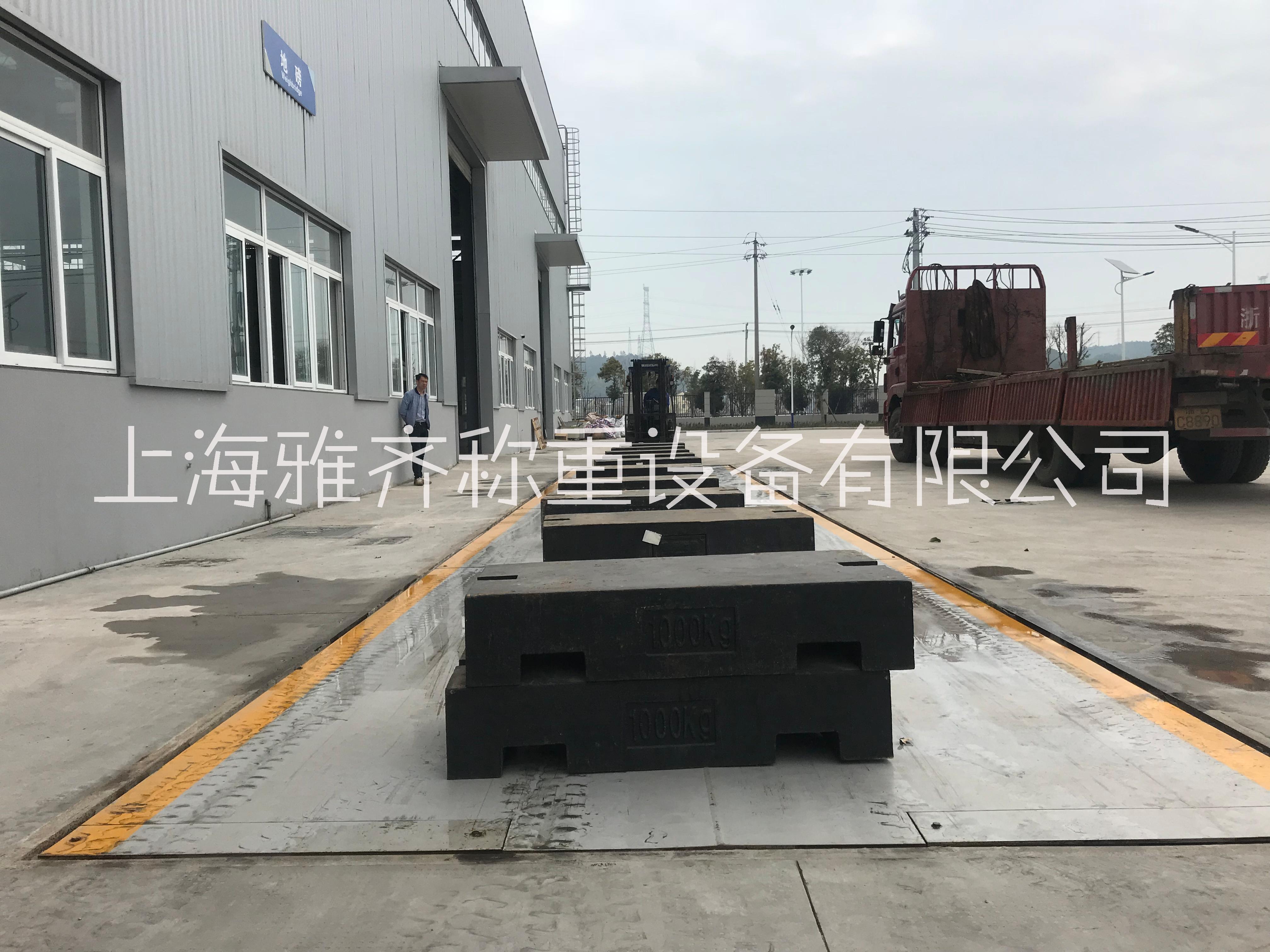 揚州地磅100噸工地地磅