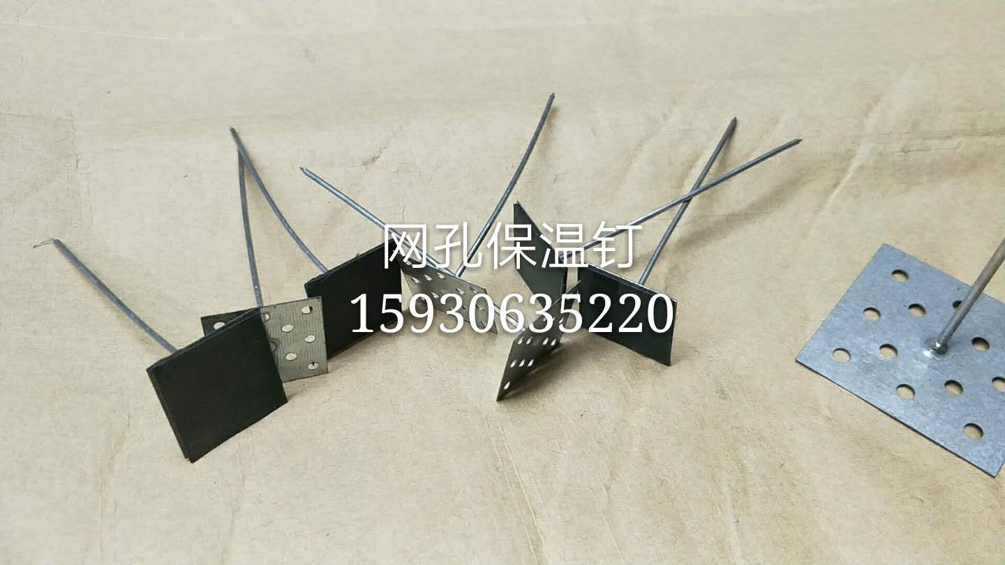 中央空調(diào)風(fēng)筒焊釘 焊接式保溫釘 闊成保溫釘廠生產(chǎn)銷售