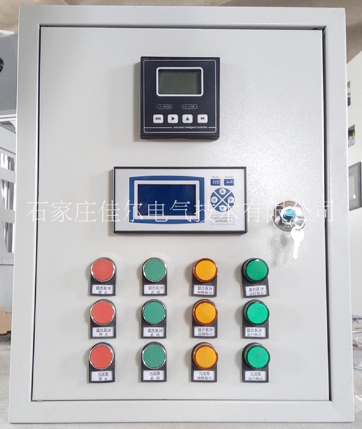 自動化儀表成套電控箱---pH/ 流量計儀表箱