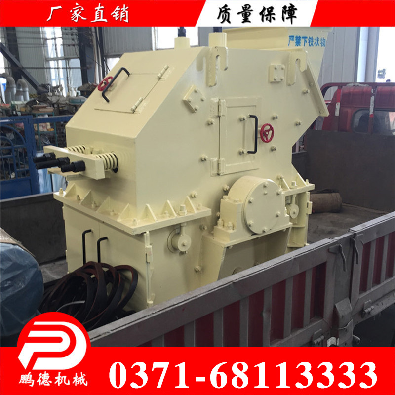 *細碎機  新型石料破碎制沙設(shè)備 小型石子制砂機細碎 反擊式礦石粉碎破碎機