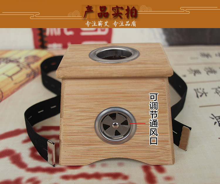 竹制大孔艾灸盒單孔雙孔溫灸器家庭粗艾條用艾灸儀廠家批發(fā)3.0 竹制單孔艾灸盒