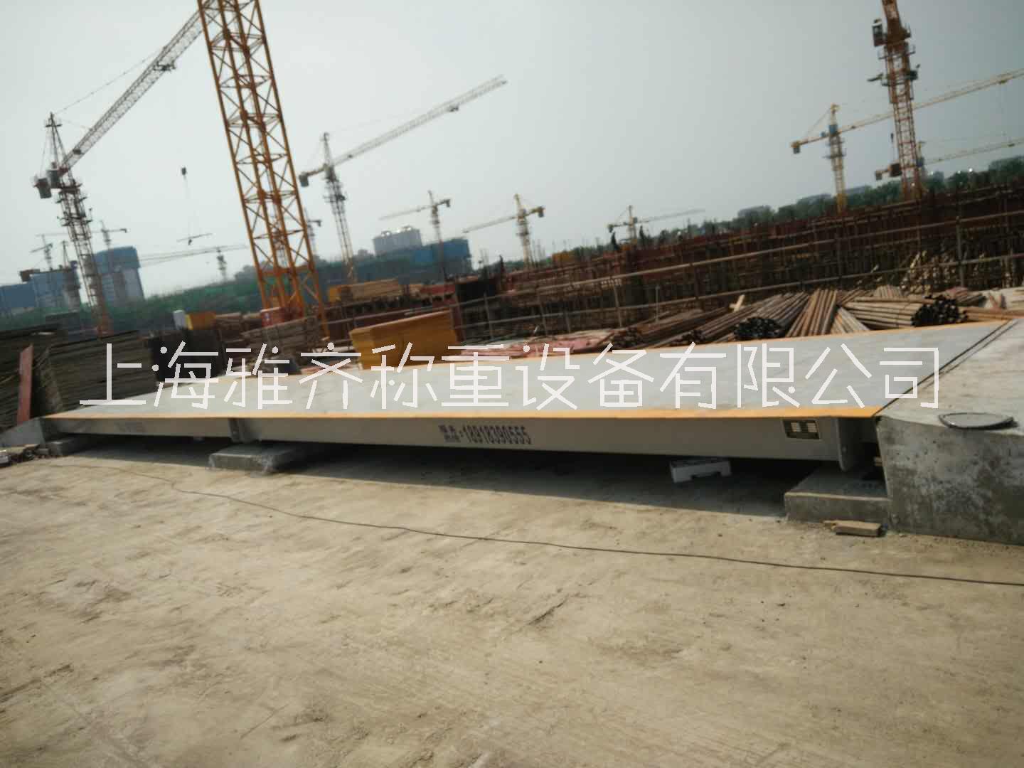 供應(yīng)紹興市1-200噸大小地磅